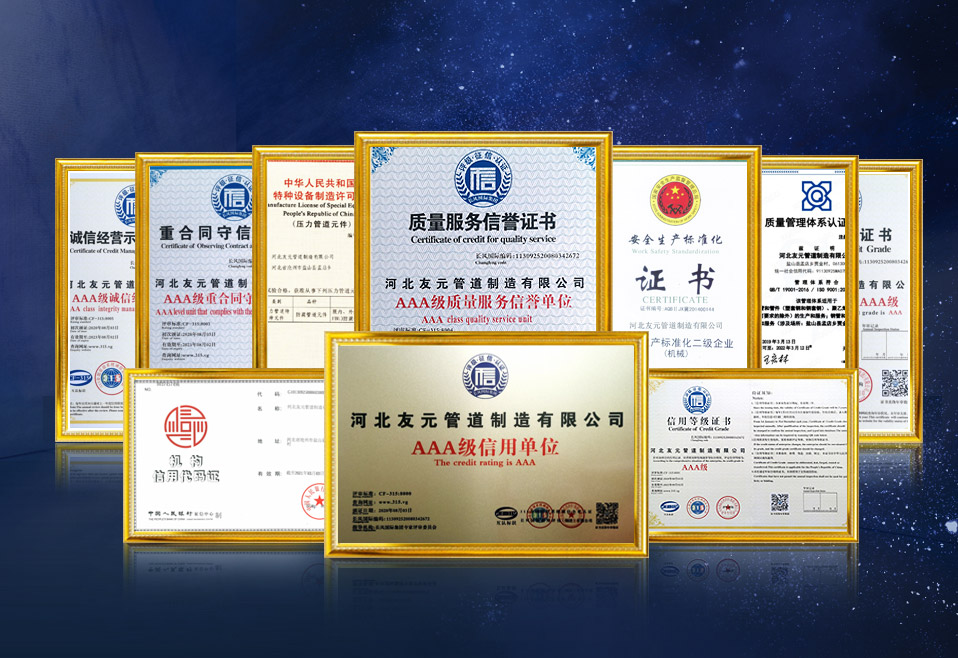 友元管道-質(zhì)量保障 友元管道-供貨實(shí)